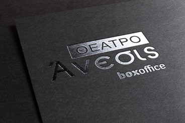 ΤΑΜΕΙΟ ΘΕΑΤΡΟΥ